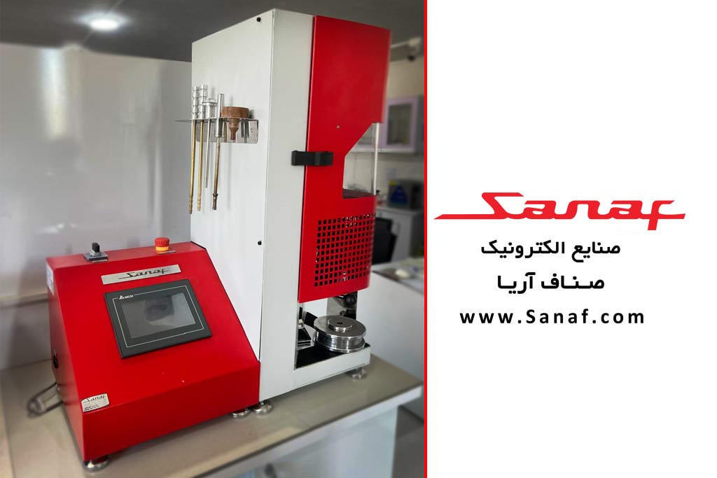 دقیق آزمای سینای نوین